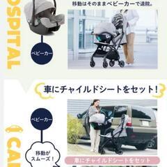 katotji ベビーカー  パンクしないタイヤ