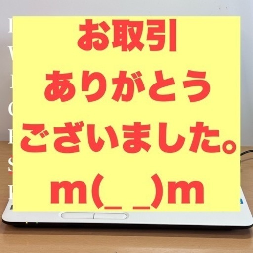 【お取引終了!!】【大幅値下げ!!】元は低スペックモデルですがCPUもメモリもストレージも重要パーツは全て超強化!! 重め作業もサクサクこなします!!