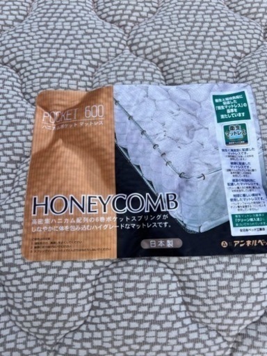 ?‍♀️☘️大阪市内配達設置無料?‍♀️シングルベッドマットレスセット?