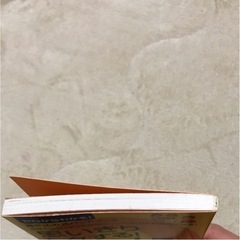 美品　思いきりトクするマイホーム購入　書き込み式ハンドブックの画像