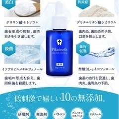 ⭐️ホワイトニング　殺菌　口臭対策　虫歯　歯周炎予防　歯磨き　歯ブラシ⭐️の画像