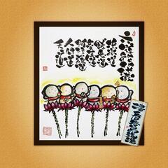 筆文字教室『己書春告鳥(うぐいす)道場』(˶ᐢᗜᐢ˶)の画像
