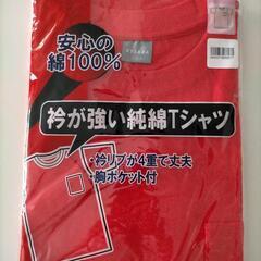 【新品未使用】カラーTシャツ(胸ポケット付き)