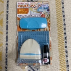 おなまえスタンプ　シャチハタ　新品