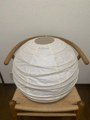 【直接お引き取り希望】イサムノグチ AKARI 45D