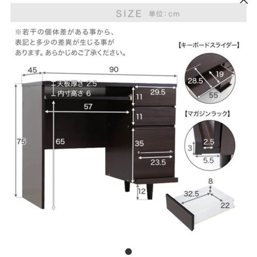 【まだお取引可能です】美品　LOWYA　パソコンデスク