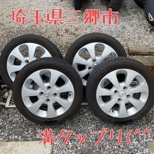 中古バリ山★165/55R14★スズキ純正アルミホイール4本セット