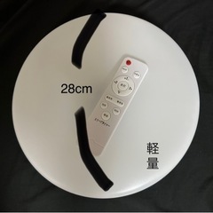 LEDシーリングライト 6畳  無段階調光調色 リモコン付き 昼...