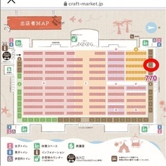 フェイクスイーツ【クラフトマーケットなごや】「フルーツアイスバーのチャーム」ワークショップのご案内です★ - ワークショップ