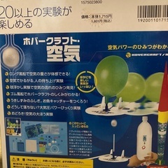 学研図鑑の画像