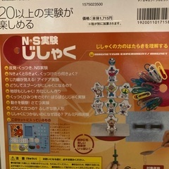 学研図鑑シリーズの画像