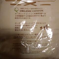 新品☆オーガニックコットン長袖シャツ120サイズの画像