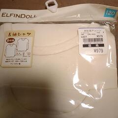 新品☆オーガニックコットン長袖シャツ120サイズの画像