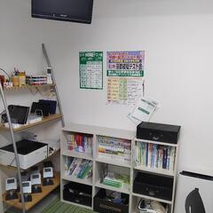 【短期高収入】塾講師募集の画像
