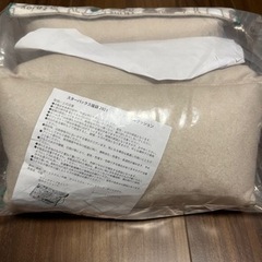 スターバックス　福袋　クッションの画像