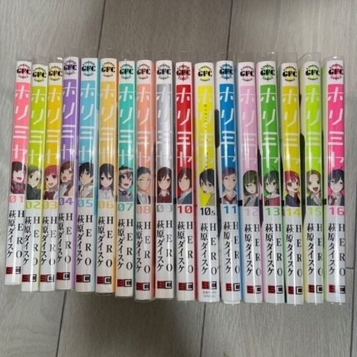 ホリミヤ1巻から16巻＋10.5巻