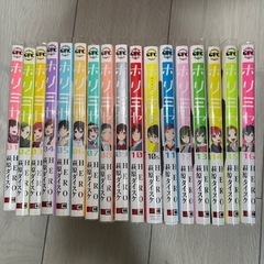 ホリミヤ1巻から16巻＋10.5巻