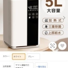 ハイブリッド加湿器 3重除菌 最大40時間連続運転 マイナスイオ...