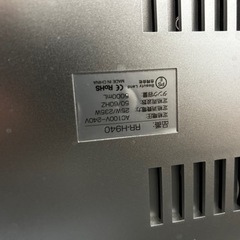 ハイブリッド加湿器 3重除菌 最大40時間連続運転 マイナスイオン機能 UV除菌 抗菌カートリッジ アロマ対応 焚き防止 自動湿度調節 タイマー付きの画像