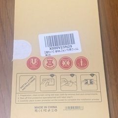 iPhone 11 保護ガラス2枚組の画像
