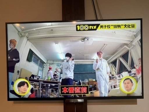 テレビBRAVIA 39インチ 3000円