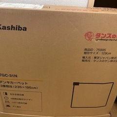 冬キャンプセット(アルパカストーブなど)の画像