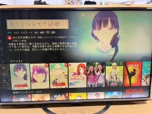 シャープ 55型 2017年製
