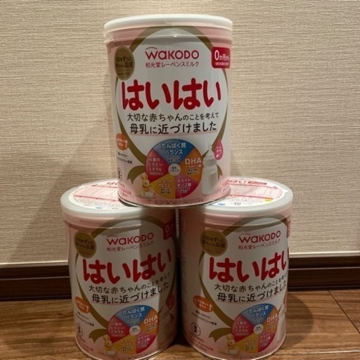 【受け渡し者決定】はいはい　ミルク　810g×3 & メリーズS