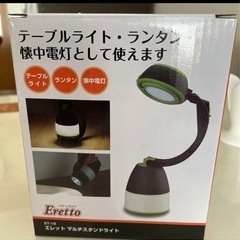 ランタンの画像