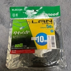 未使用品LANケーブル　10m ELECOM