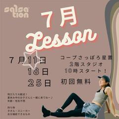 ジムで話題のダンス・フィットネス！