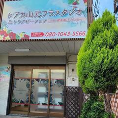埼玉県川口市フラダンス(土)🌺入門初心者メンバー募集の画像