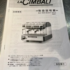 FMI LA CINBALI/チンバリーコーヒーマシン M29SELECT & チンバリー エスプレッソミル MAXマックス■の画像