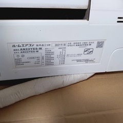 DAIKIN エアコン 取説なし「中古品」程度B