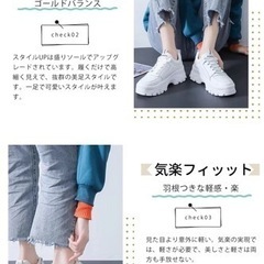 厚底　白スニーカー　23.5cm 新品！の画像