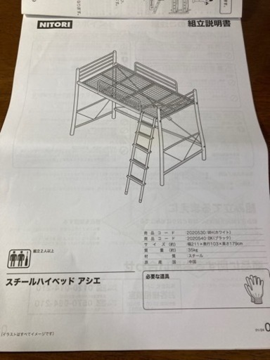 ベッド