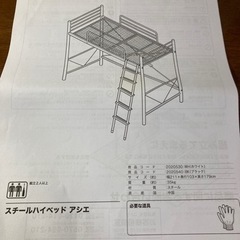 ベッド