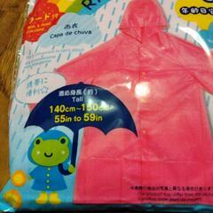 ダイソー‼️０円‼️の画像
