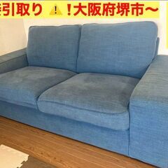 ikea シーヴィク　配送相談承ります 配送と受取り方法 - IKEA