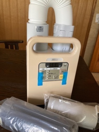 未使用！　布団乾燥機