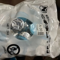 ニチネン固形燃料 2kg×2袋 4kgの画像