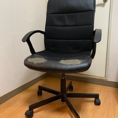 オフィスチェア譲ります。