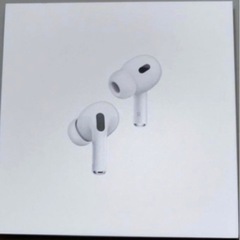 AirPods Pro【第二世代】本日のお取引限定価格