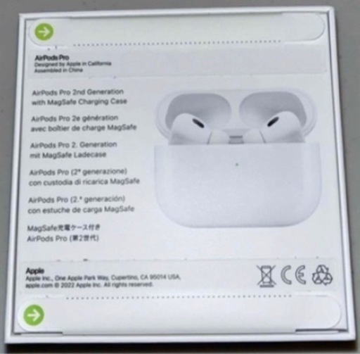 AirPods Pro【第二世代】本日のお取引限定価格