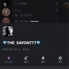 Apex ｸﾞﾙｰﾌﾟ