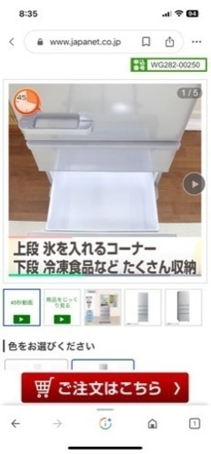 AQUAノンフロン冷凍冷蔵庫 AQR-H36 ホワイト