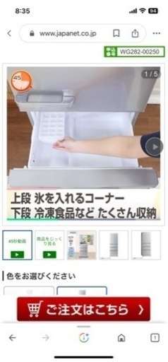 AQUAノンフロン冷凍冷蔵庫 AQR-H36 ホワイト