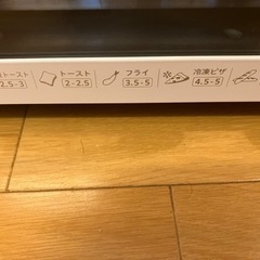 オープントースターの画像