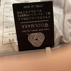 羊毛敷布団の画像