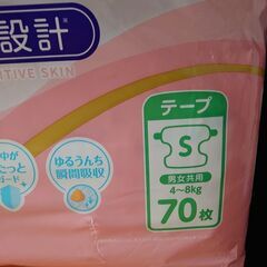 グーン おむつ　Sサイズ　開封済みの画像